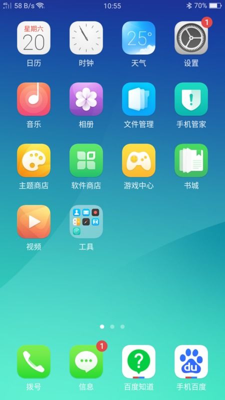 oppox909怎样恢复出厂设置