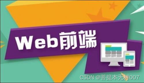 vue如何截取字符串