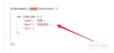 json对象与json字符串互转(4种转换方式)
