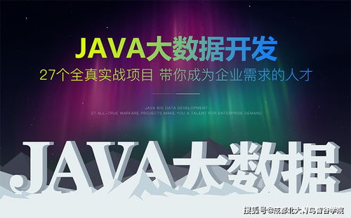 北大青鸟java培训：Android开发需要学习哪些内容