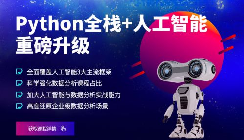 小弟我为什么要学习python