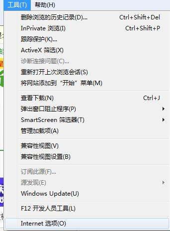 戴尔怎么恢复自带浏览器