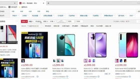 一千五百块有什么性价比高的手机