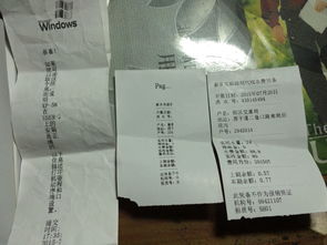 热敏小票打印机万能驱动哪里下载