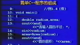 c语言程序