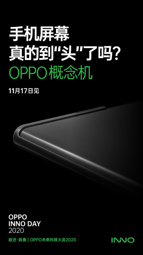 OPPO有哪些好用的小屏手机