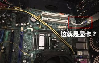 二手拼装电脑配置1500左组装二手电脑性价比高的有那些配置