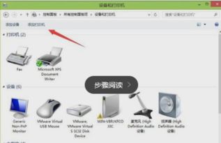 连接共享的打印机需要密码密码在哪里看