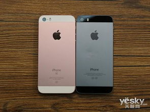 iphone5S和iphone SE的区别