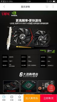 gtx1050ti能玩什么游戏