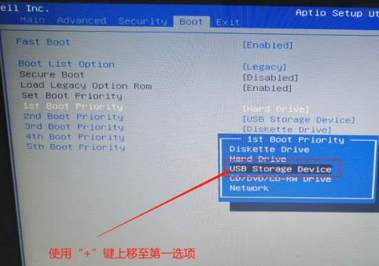 联想3050怎么进入bios