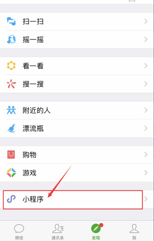 手机如何查找图片里的文字