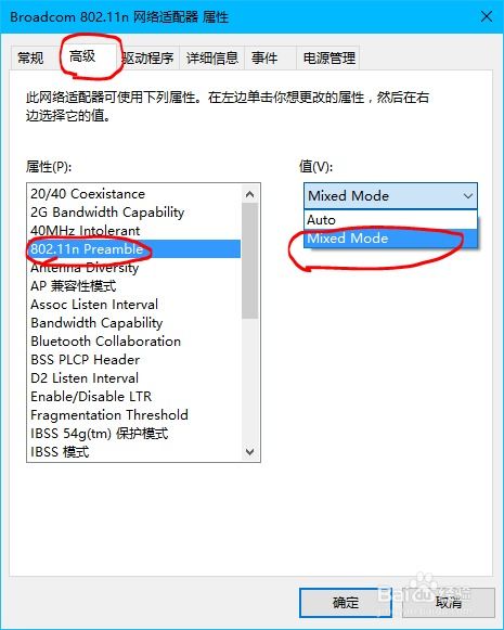 笔记本连无线网速度慢怎么办呢