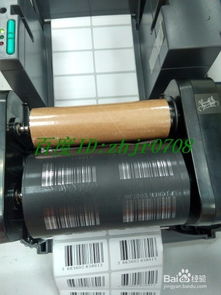 tsc ttp-244pro打印机怎么安装碳带