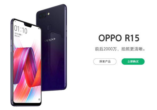 oppo手机各个系列的区别