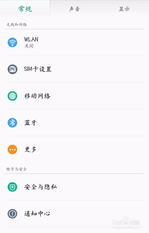 oppo手机怎么获取root权限