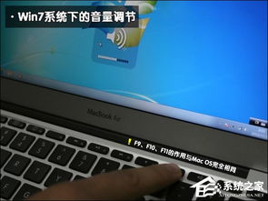 请问苹果笔记本可以只装WIN7不要MAC系统吗