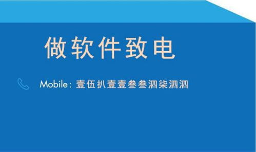 开发一个聊天软件需要多少钱