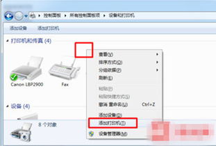 hpm252n网络打印机设置