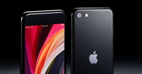 iphone se中的se是什么意思