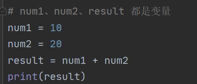 python中的标识符不能使用关键字