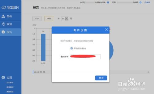 linux下如何备份还原mysql数据库_MySQL