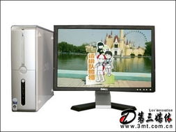 戴尔Inspiron 530s 台式电脑 玩穿越火线的配置