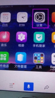 oppo手机相机怎么调快门速度