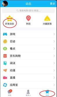 oppo手机日历字体怎么放大