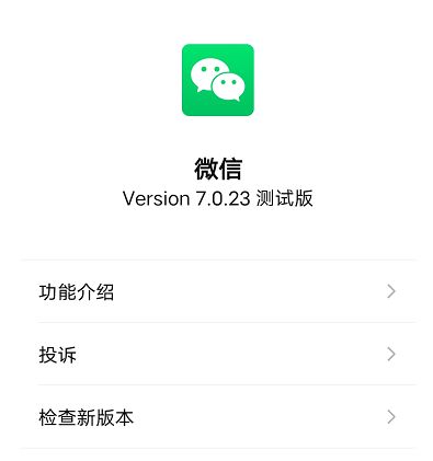 微信里的图片提取文字为什么不见了