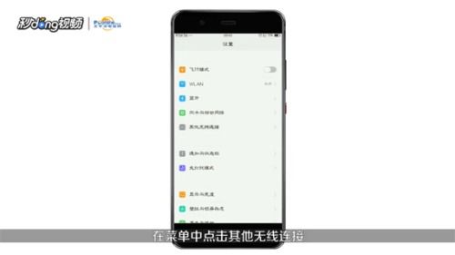 oppo手机的工具箱怎么打开