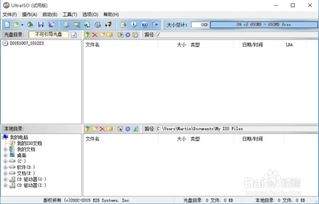 centos7怎么删除文件