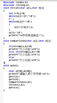 C语言编程：统计字符串中各字母出现的次数