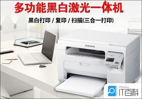 学生用打印机哪种好又实惠