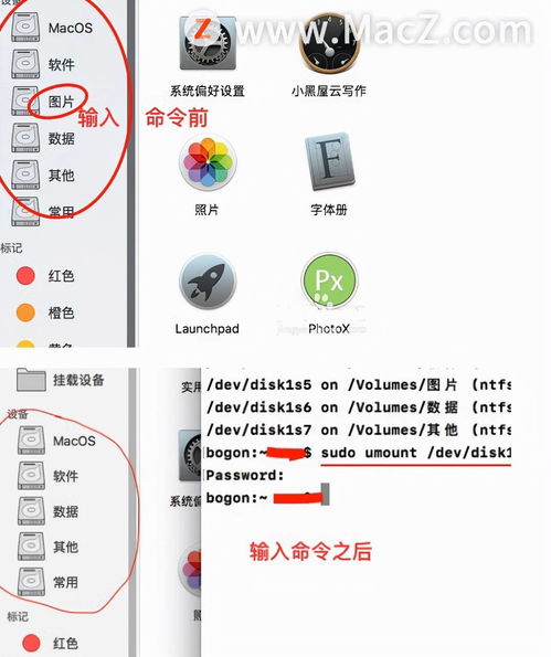 如何解决mac不能读写ntfs