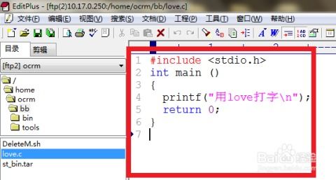 Linux系统下如何去除文件中的换行符