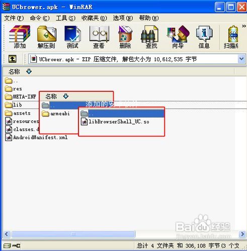 如何自己动手制作和定制Android ROM