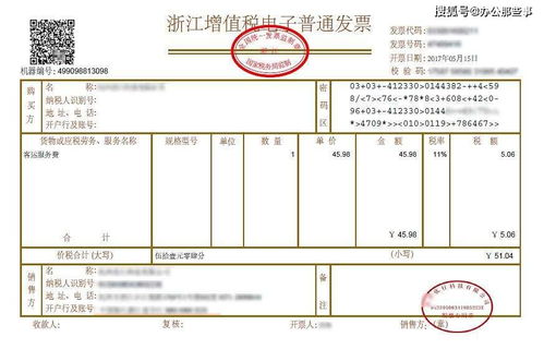 发票打印机不吸纸进去怎么处理