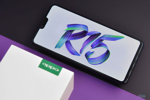 oppo r15多少钱一台手机