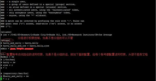 linuxsvn删除文件linuxsvn删除