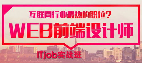 前端开发会是青春饭吗
