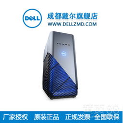 DELL 戴尔 灵越 5680 台式机-详细介绍