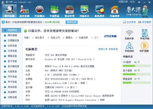 方正笔记本电脑R430 T0001怎么样