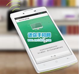 oppo手机系统更新在哪里找