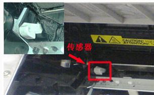 惠普1020打印机传感器怎么修