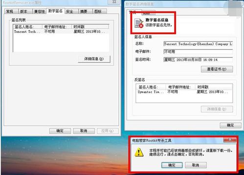 戴尔电脑屏幕闪烁跳动咋回事屏幕闪烁快速解决方法