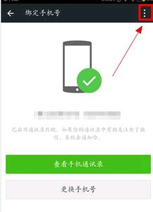oppo手机的账号如何彻底删除
