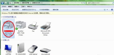 怎么设置打印机为默认打印机