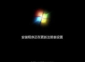 联想t570安装win7
