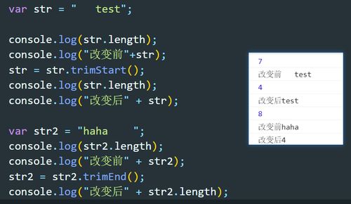 ES6-字符串方法及其实现